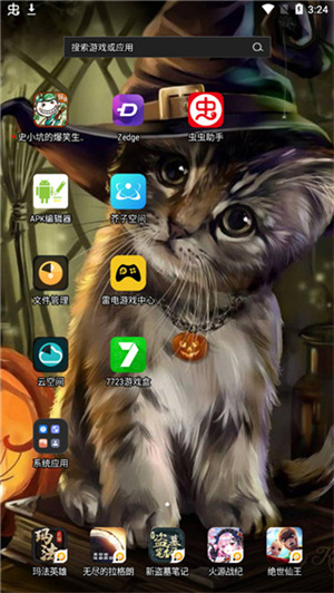 zedgeֽ_zedge°