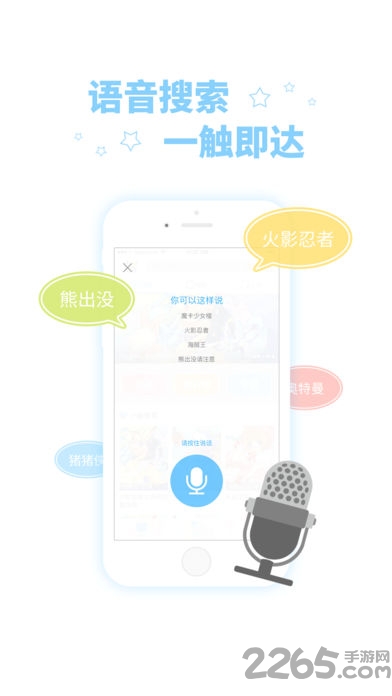 ׶_ ׶TVapp