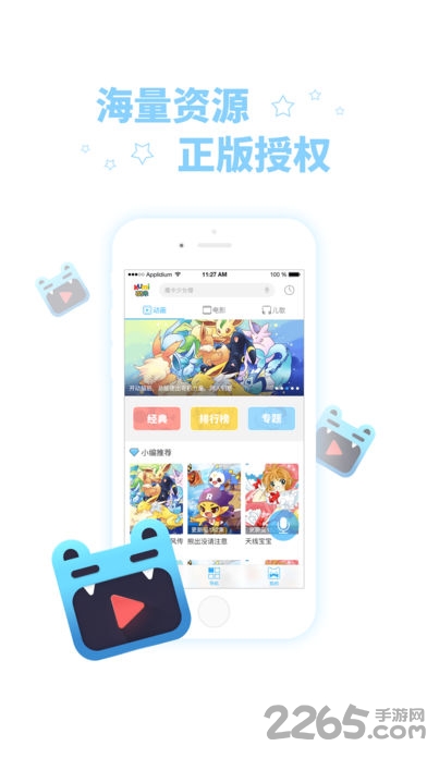 ׶_ ׶TVapp