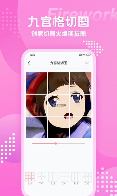 app_app׿