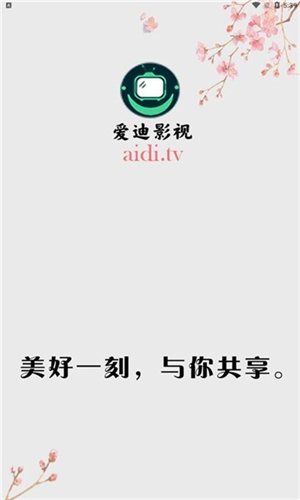 Ӱapp_Ӱ°