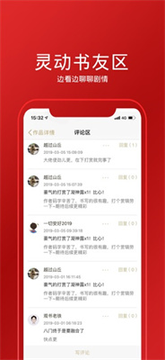 㱱С˵app_㱱С˵ֻ