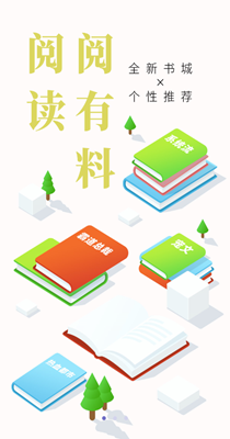 èС˵app_èС˵°