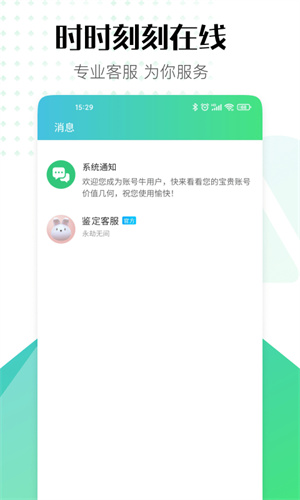 ˺ţapp_˺ţ°