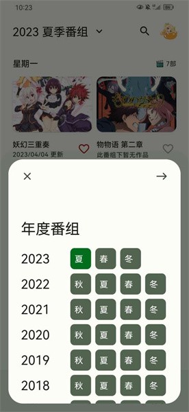 ۸̼ƻapp_۸̼ƻ°