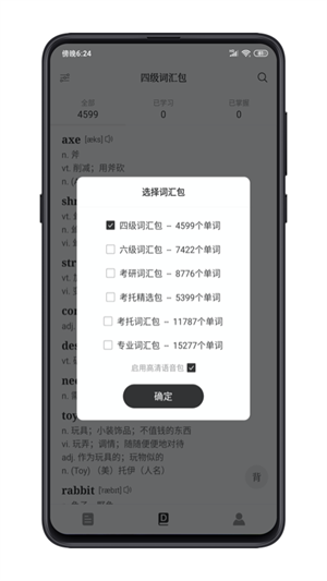 ѧӢapp_ѧӢ