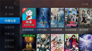 ètvapp_ètv