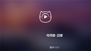 ètvapp_ètv