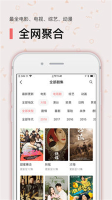 app_ֻ