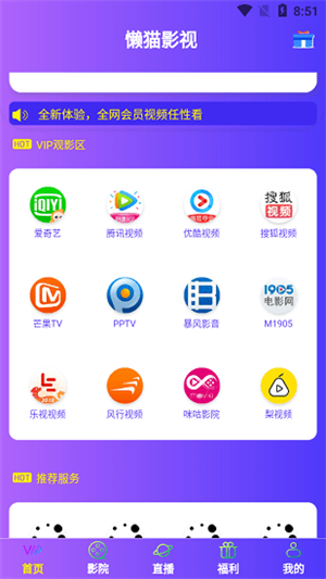 èӰapp_èӰ°