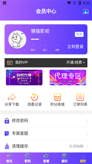 èӰapp_èӰ°