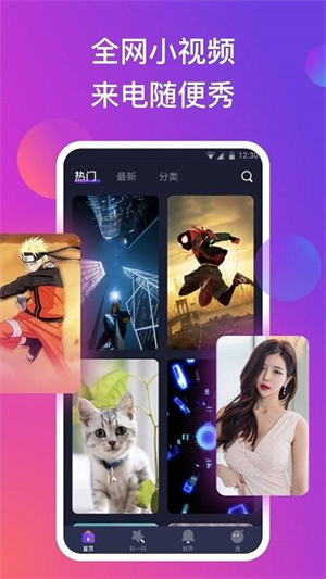 app_°