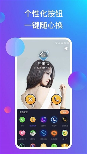 app_°