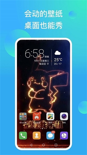 app_°