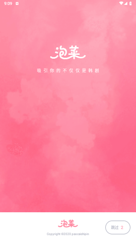 ݲƵapp_ݲƵ׿