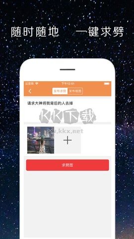 pͼapp_pͼ°