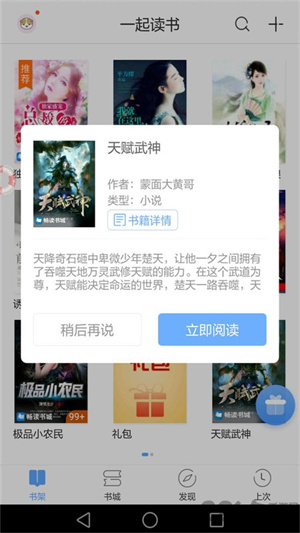 С˵app_С˵°