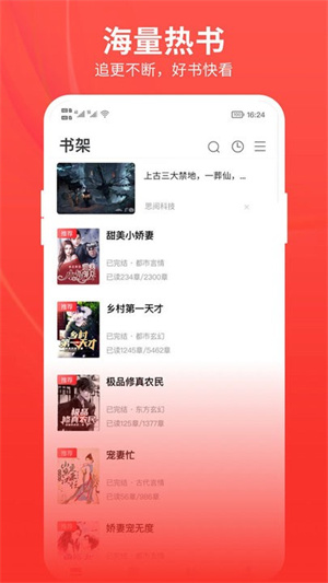 ƤƤС˵app_ƤƤС˵°