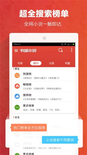 С˵appذװ_С˵app°
