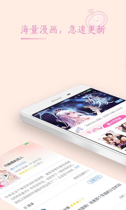 app_׿