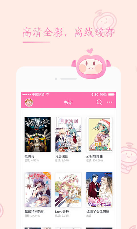 app_׿