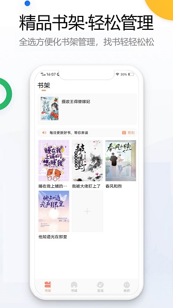 app_°