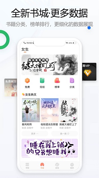 app_°