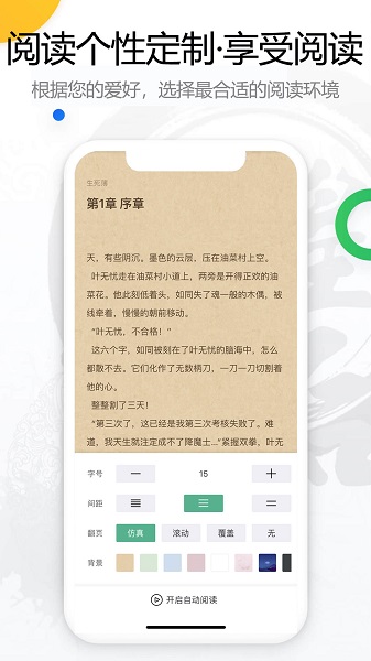 app_°