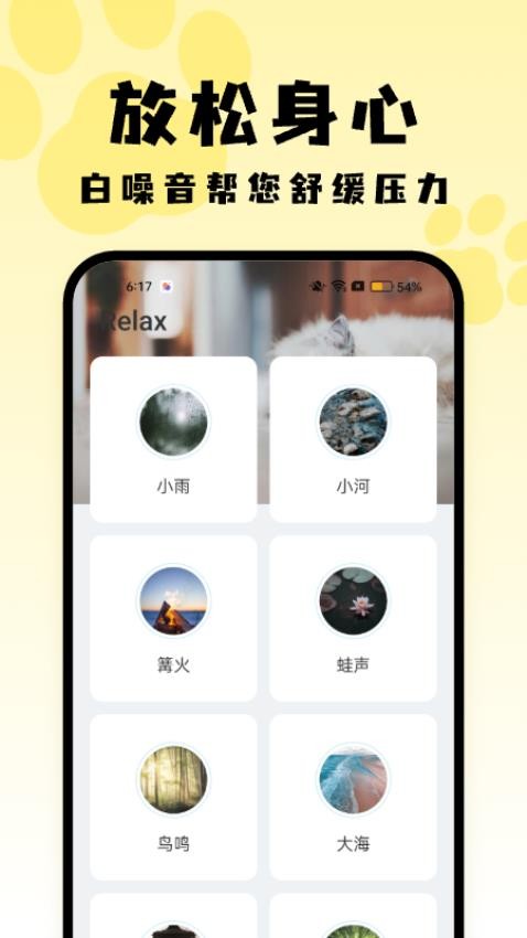 app_°