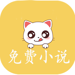 èС˵app