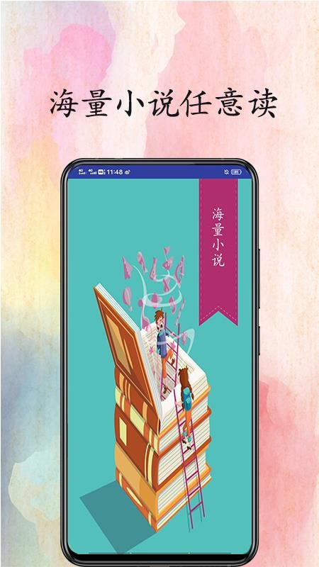 èС˵app_èС˵1.0