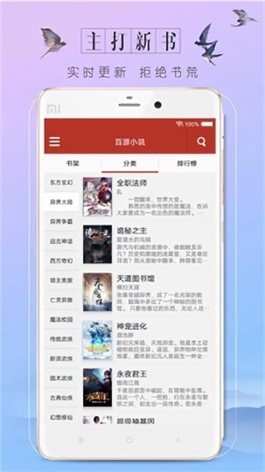 ԴС˵app_ԴС˵°