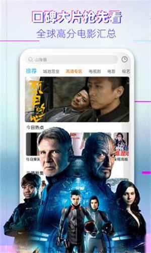 翴app_ 翴°