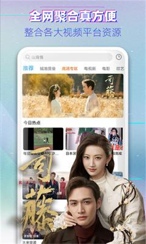 翴app_ 翴°