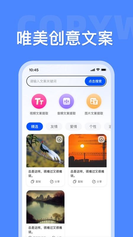 زĴʦ׿_زĴʦ׿appv1.0