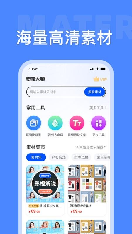 زĴʦ׿_زĴʦ׿appv1.0