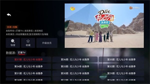 ׷tvѰapp_׷tv°ذװ