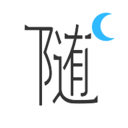 洦