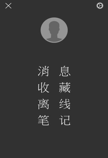 ĶС˵app_ĶС˵