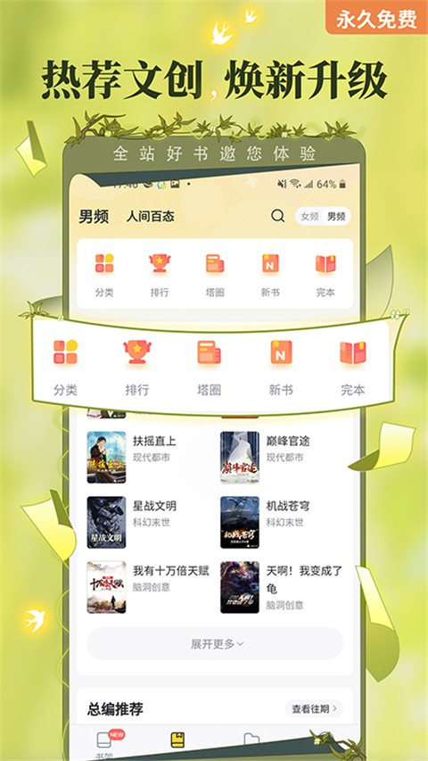 ѧapp°_ѧ°6.68