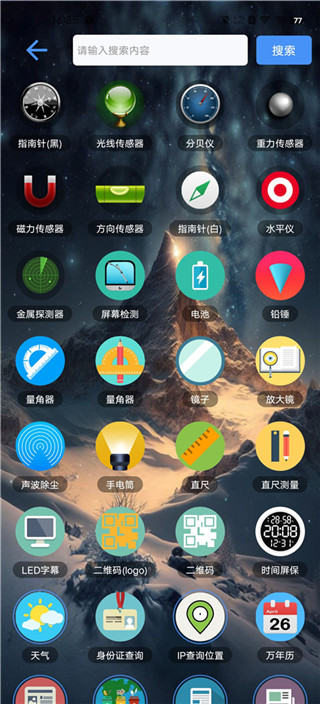 ̫apk_̫apk׿