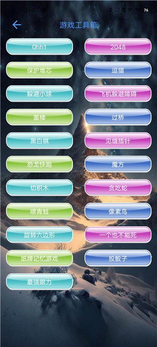 ̫apk_̫apk׿