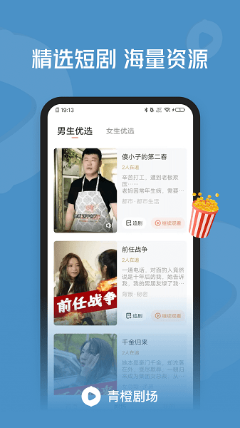 Ⱦ糡app_Ⱦ糡°