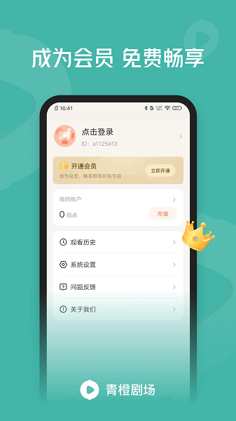 Ⱦ糡app_Ⱦ糡°