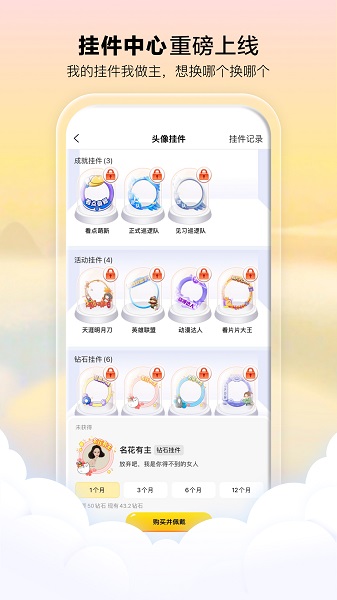 Ѷapp_Ѷappʷ汾