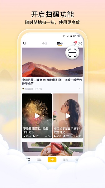 Ѷapp_Ѷappʷ汾