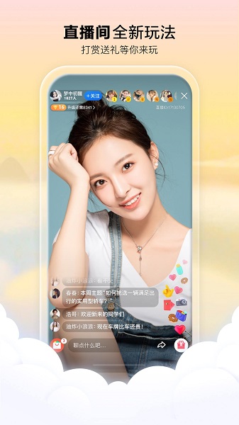 Ѷapp_Ѷappʷ汾