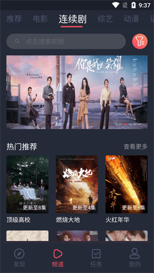 tvapp°汾_tv׿