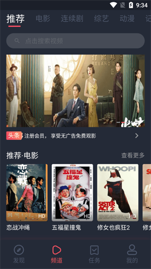 tvapp°汾_tv׿
