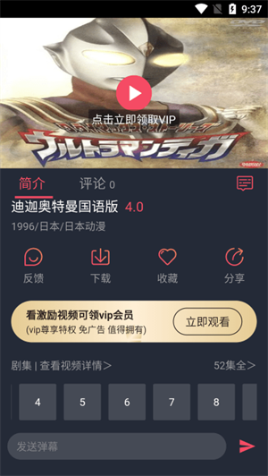 tvapp°汾_tv׿